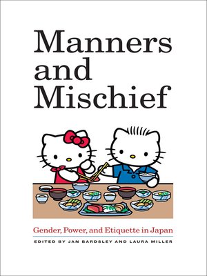 cover image of Manners and Mischief
